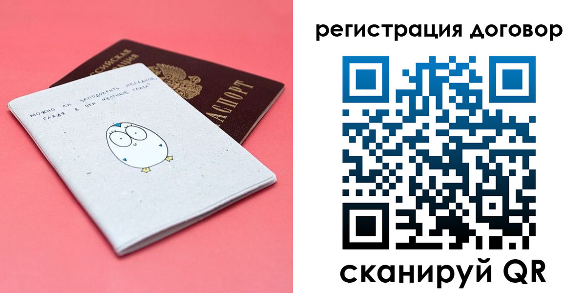 пропишу в квартире в Никольском